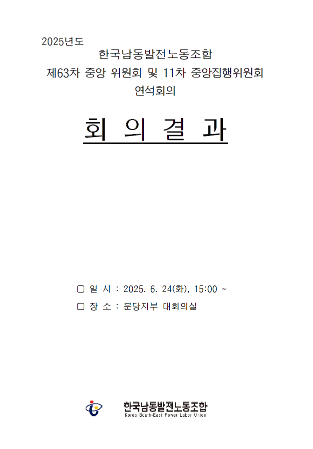 ff220804c1bc441fea4b98d5c5160411_1751242744_9543.png