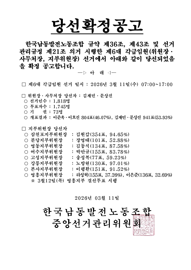 bf3ad22578978df2c568c1415ce523d1_1773219512_4773.jpg bf3ad22578978df2c568c1415ce523d1_1773219512_4773.jpg