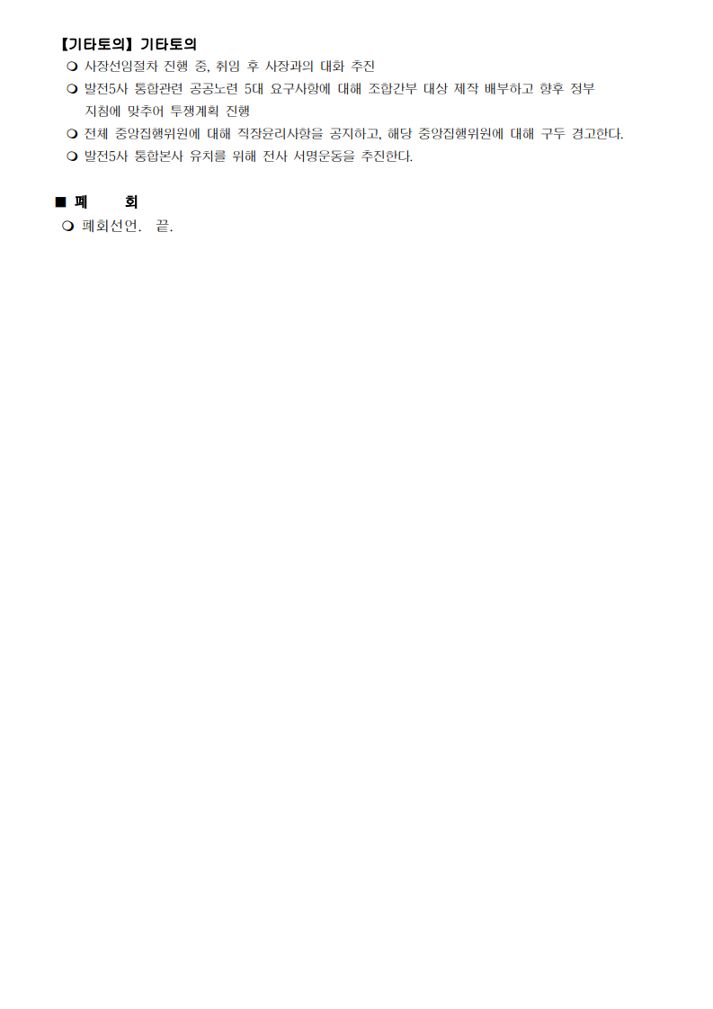 ea5d2df215ba34039762fb9069e5c7b6_1784021309_5274.png